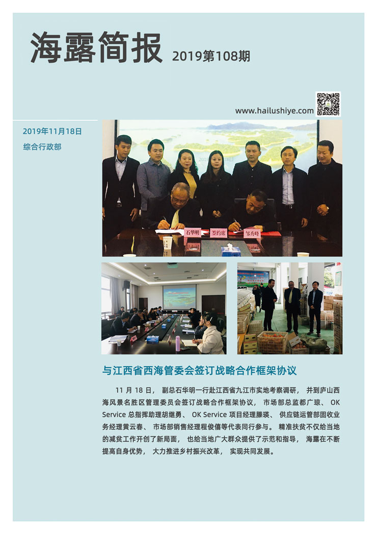 rb88随行版-rb88手机随行版登录入口