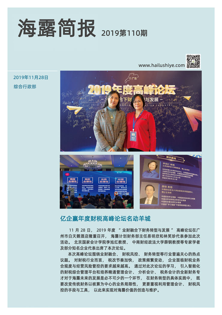 rb88随行版-rb88手机随行版登录入口