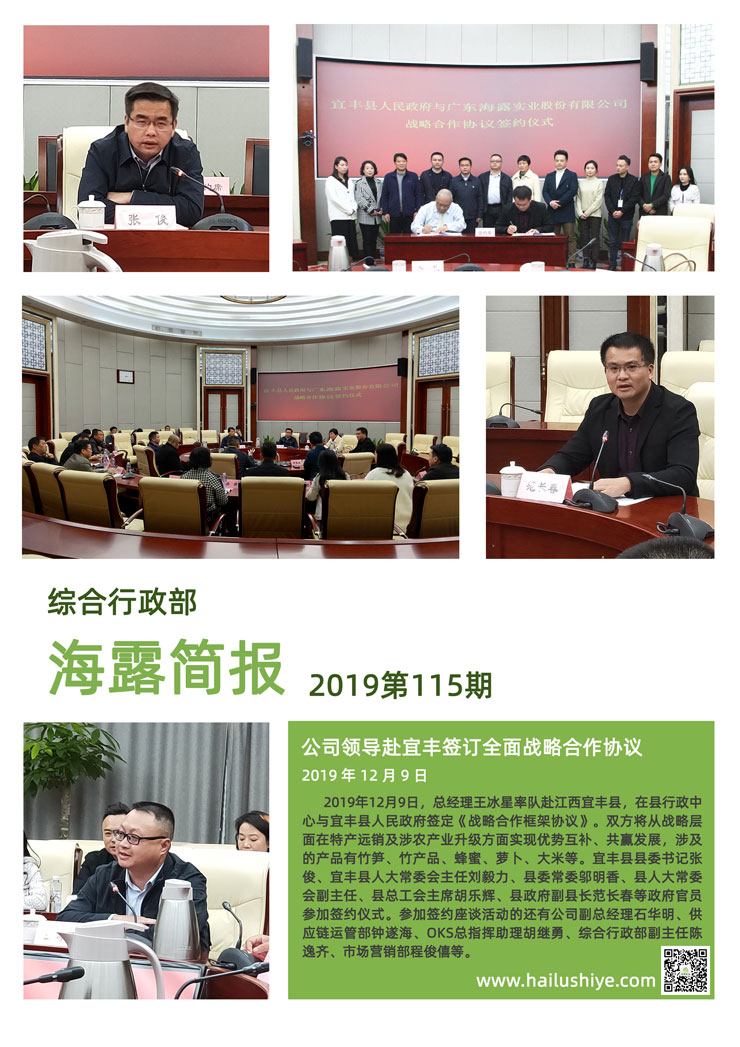 rb88随行版-rb88手机随行版登录入口