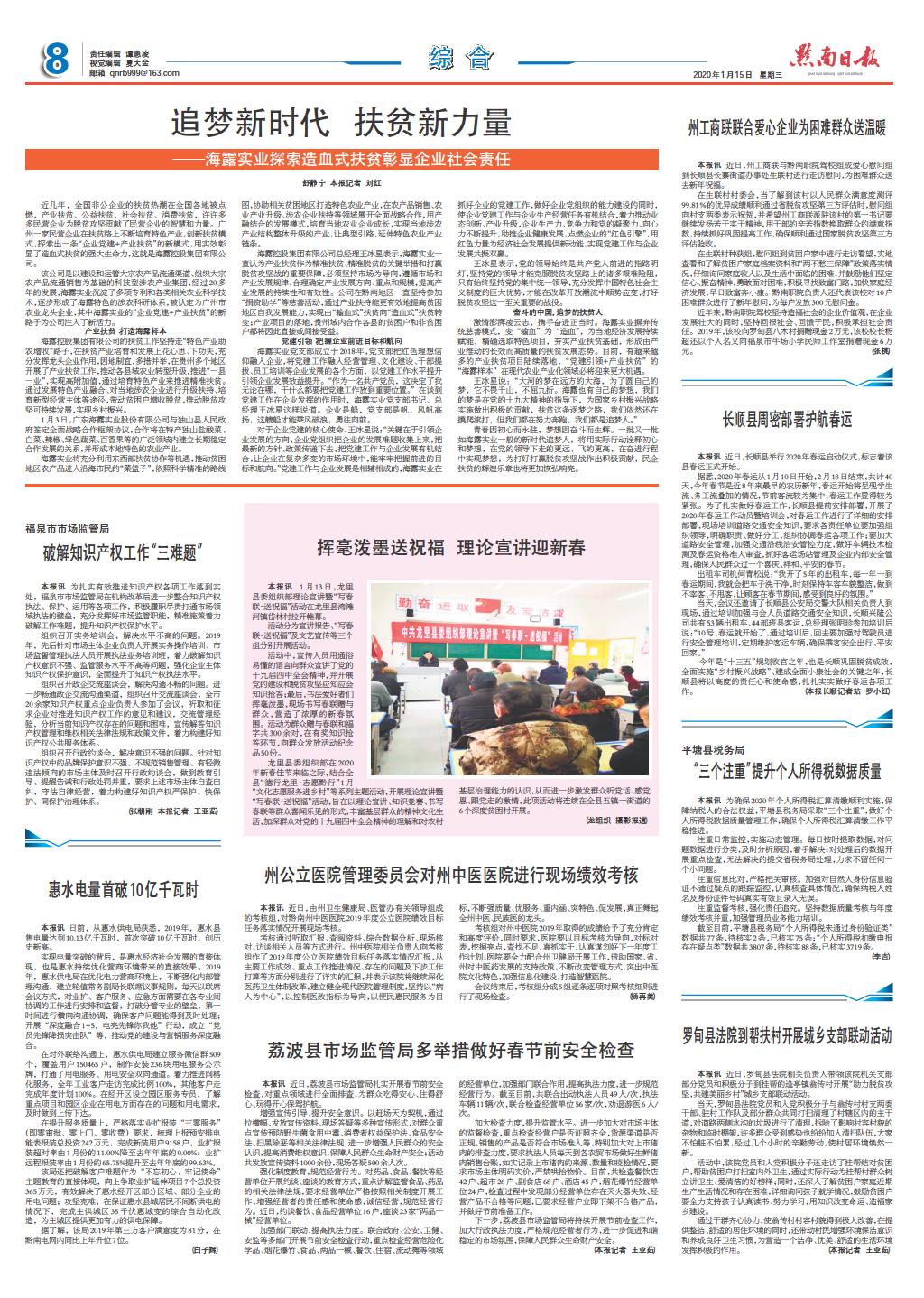 rb88随行版-rb88手机随行版登录入口