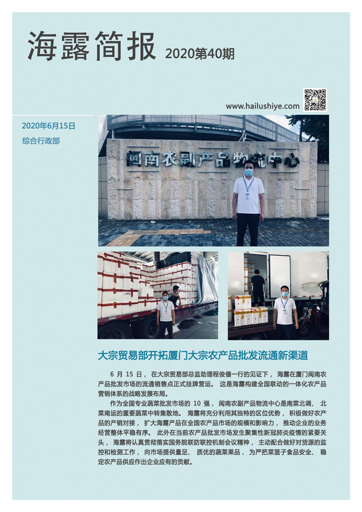 rb88随行版-rb88手机随行版登录入口