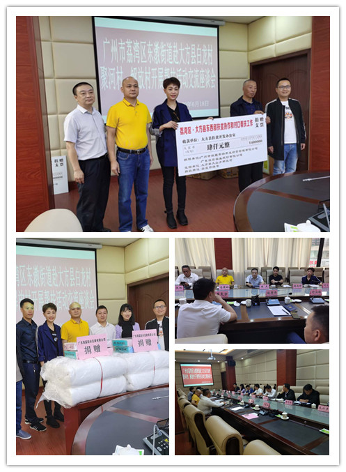 rb88随行版-rb88手机随行版登录入口