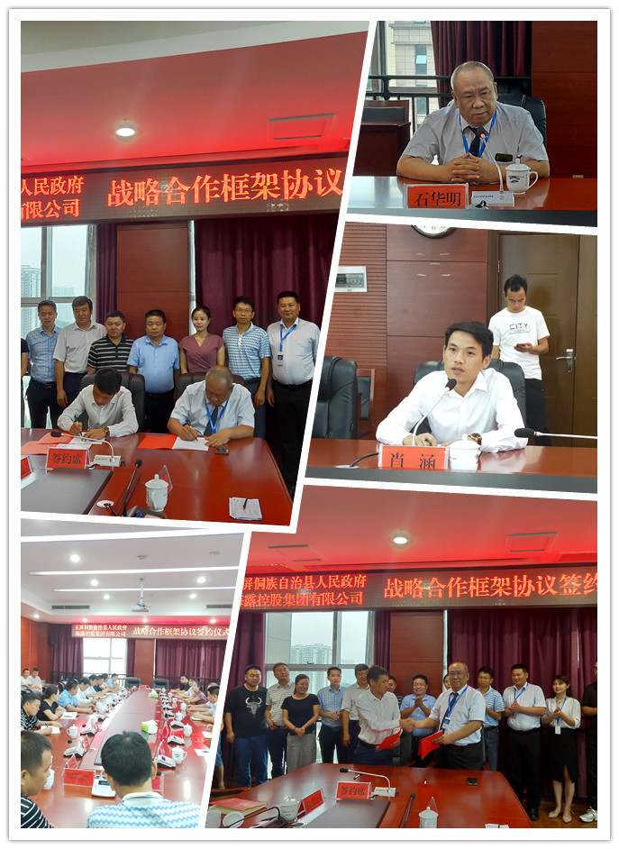 rb88随行版-rb88手机随行版登录入口