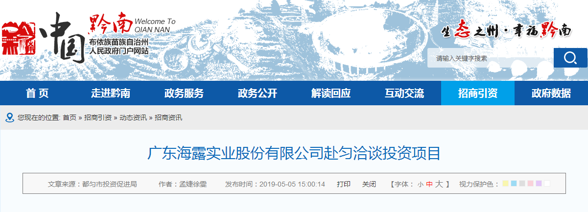 rb88随行版-rb88手机随行版登录入口