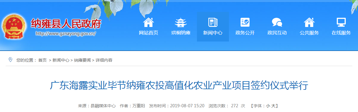 rb88随行版-rb88手机随行版登录入口