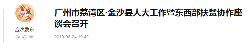 rb88随行版-rb88手机随行版登录入口