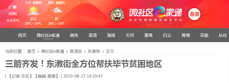 rb88随行版-rb88手机随行版登录入口