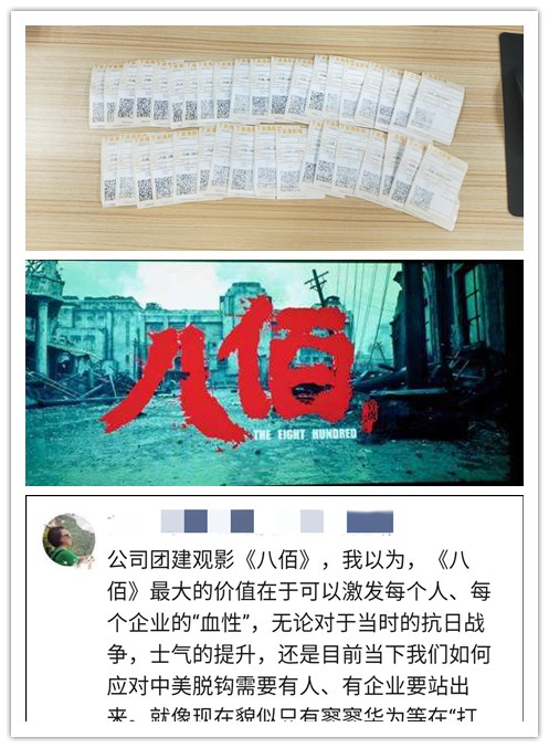 rb88随行版-rb88手机随行版登录入口