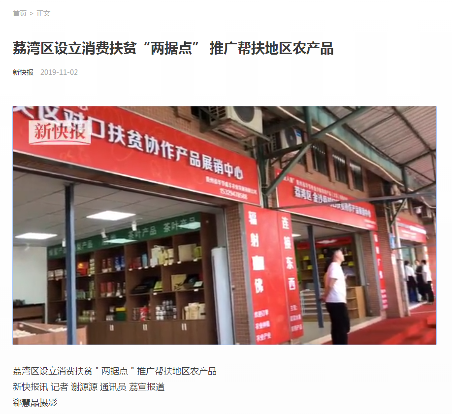 rb88随行版-rb88手机随行版登录入口