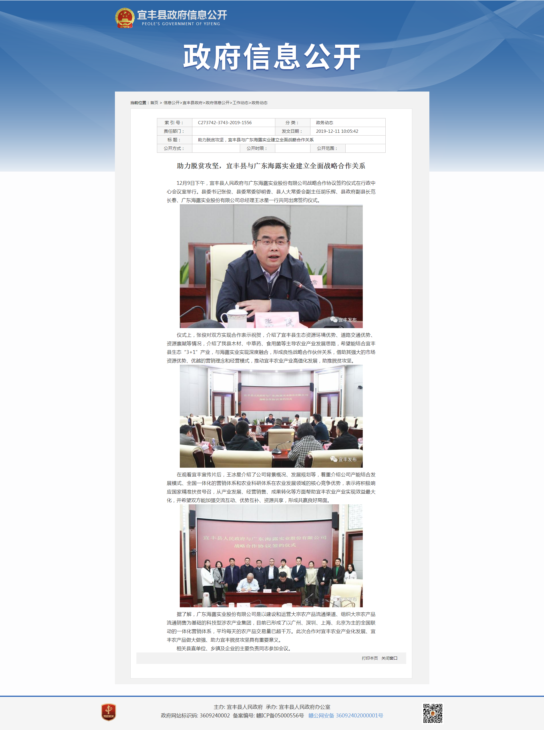 rb88随行版-rb88手机随行版登录入口