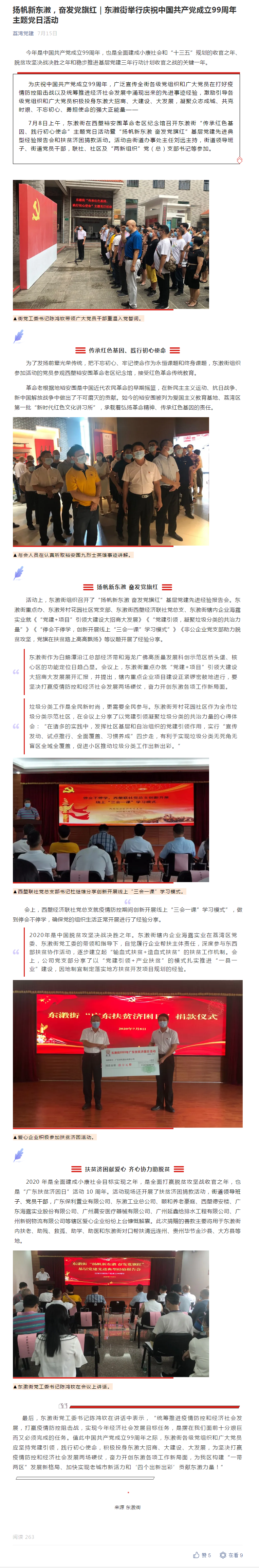 rb88随行版-rb88手机随行版登录入口