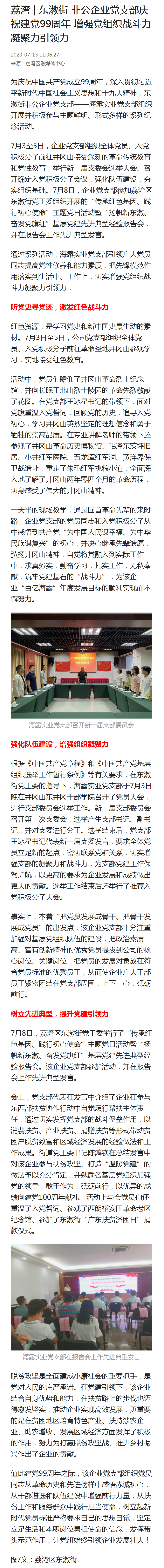 rb88随行版-rb88手机随行版登录入口