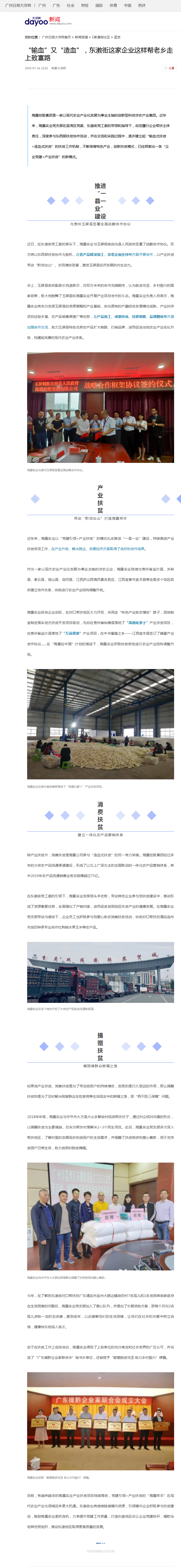 rb88随行版-rb88手机随行版登录入口