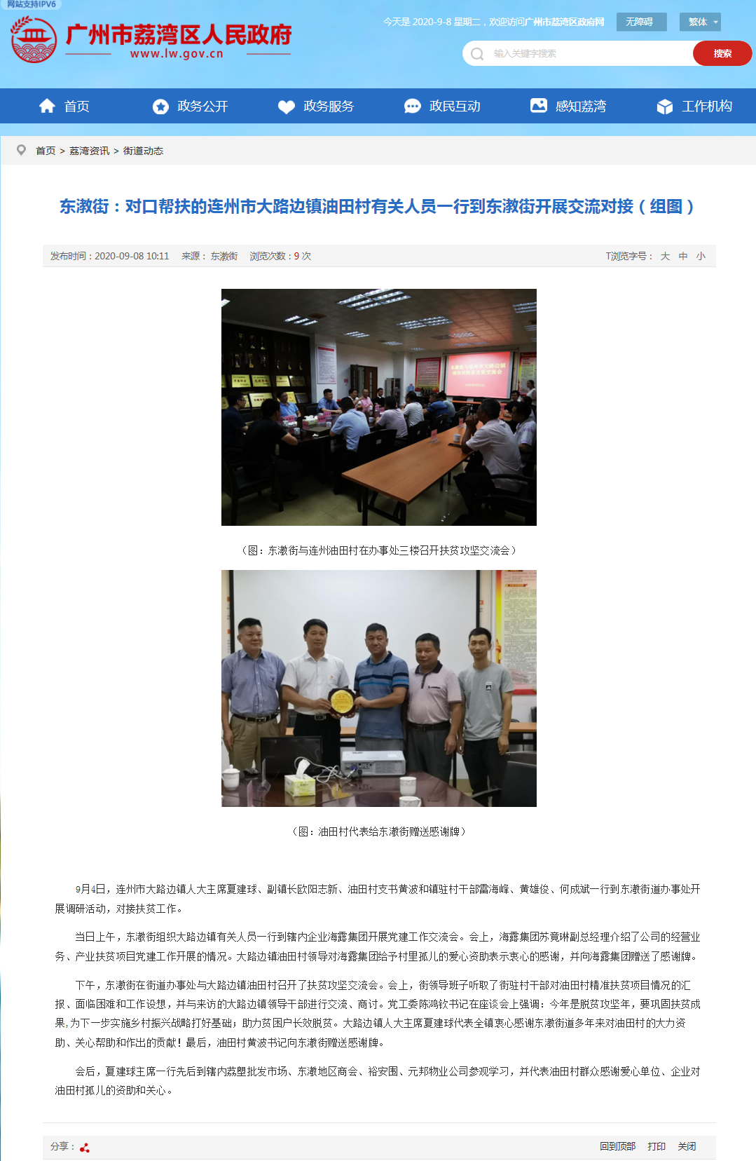 rb88随行版-rb88手机随行版登录入口