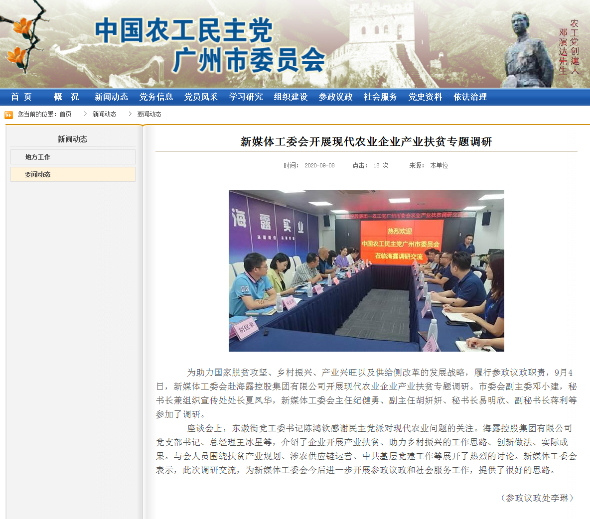 rb88随行版-rb88手机随行版登录入口