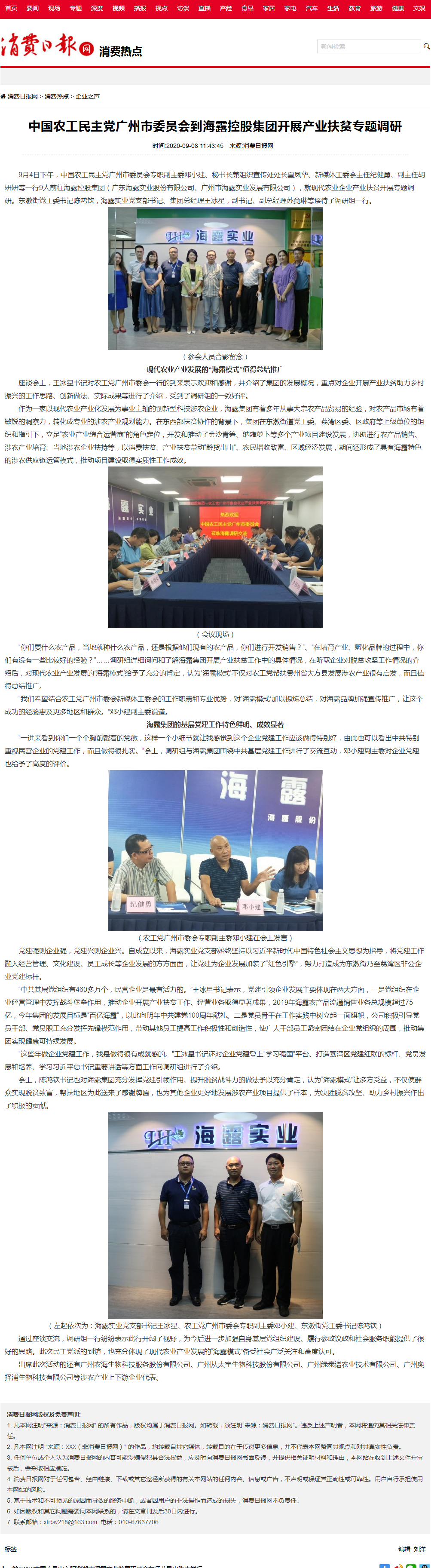 rb88随行版-rb88手机随行版登录入口