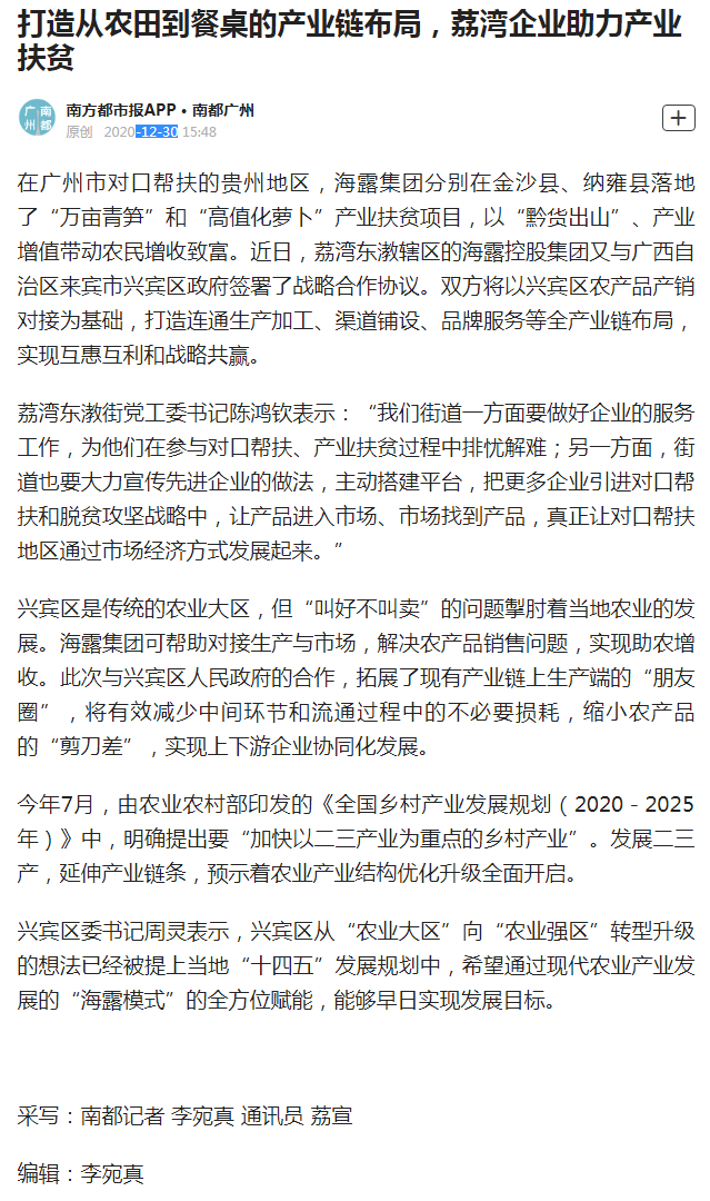 rb88随行版-rb88手机随行版登录入口