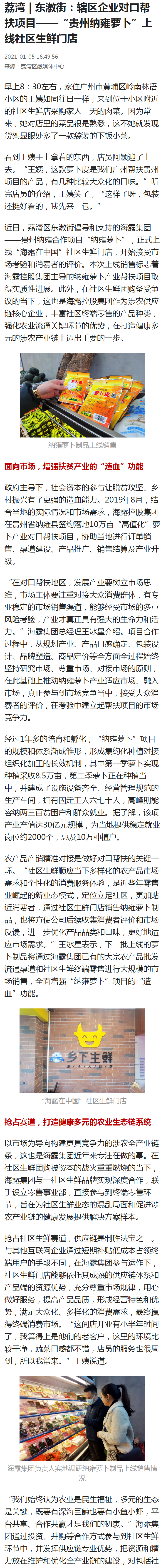 rb88随行版-rb88手机随行版登录入口