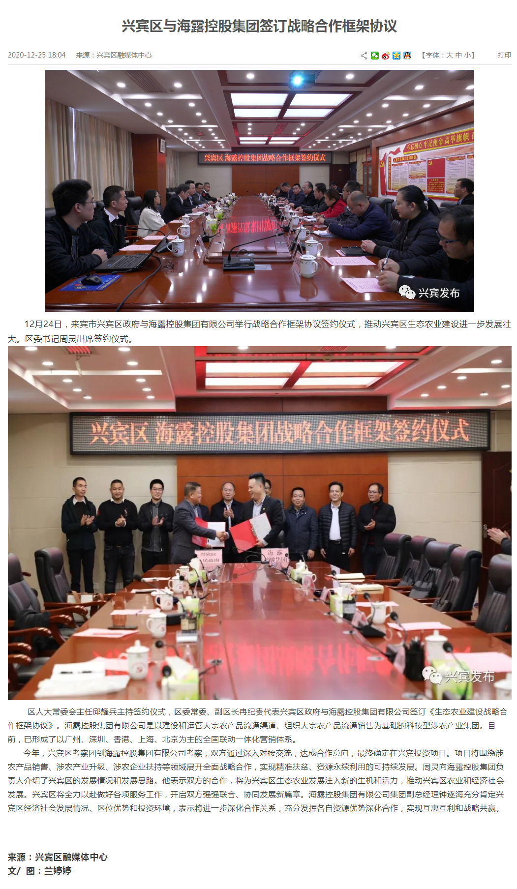 rb88随行版-rb88手机随行版登录入口