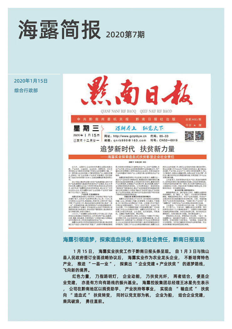 rb88随行版-rb88手机随行版登录入口