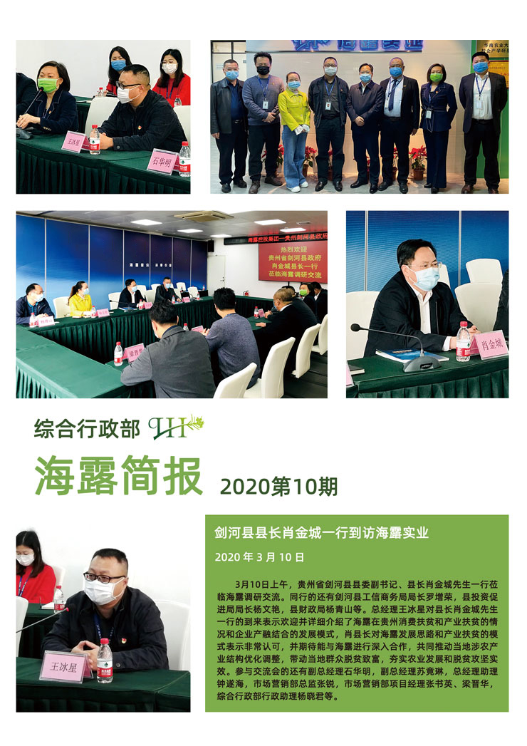 rb88随行版-rb88手机随行版登录入口