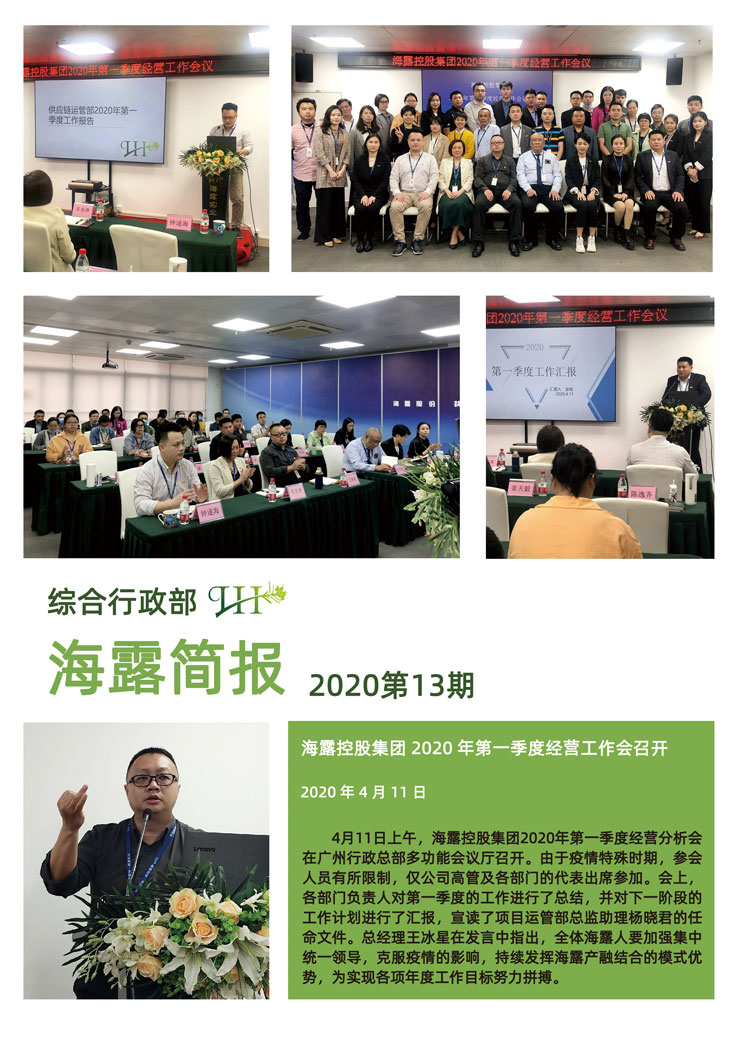 rb88随行版-rb88手机随行版登录入口