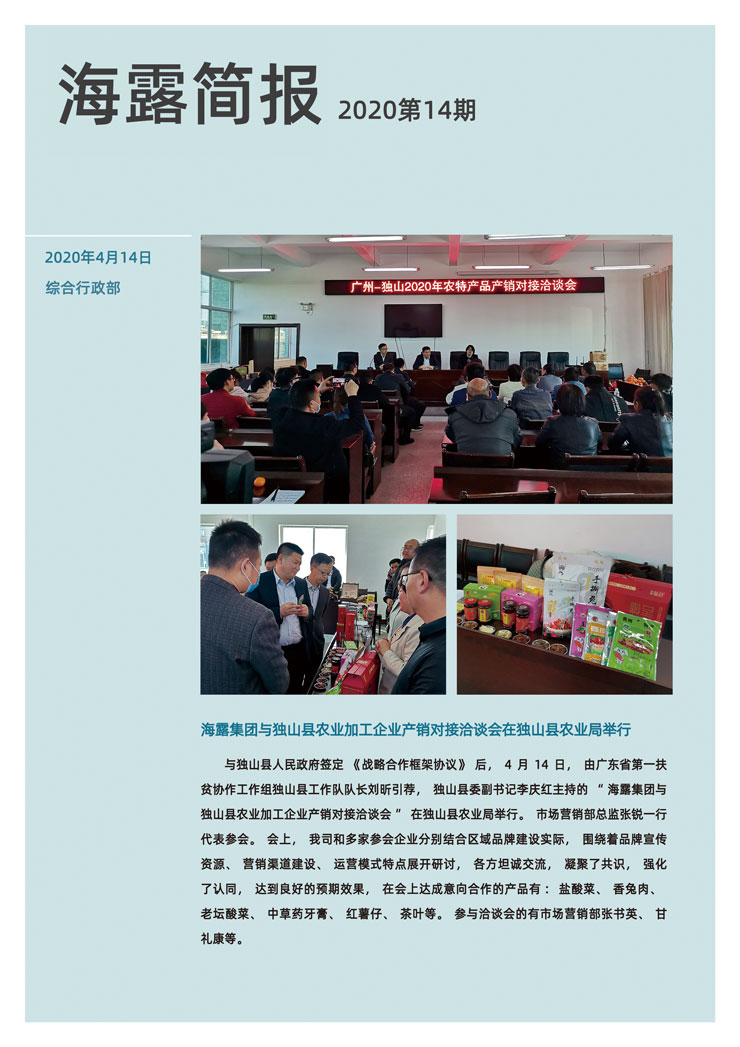 rb88随行版-rb88手机随行版登录入口