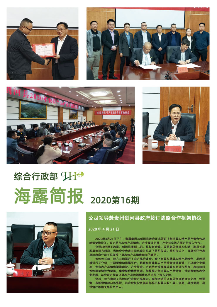 rb88随行版-rb88手机随行版登录入口