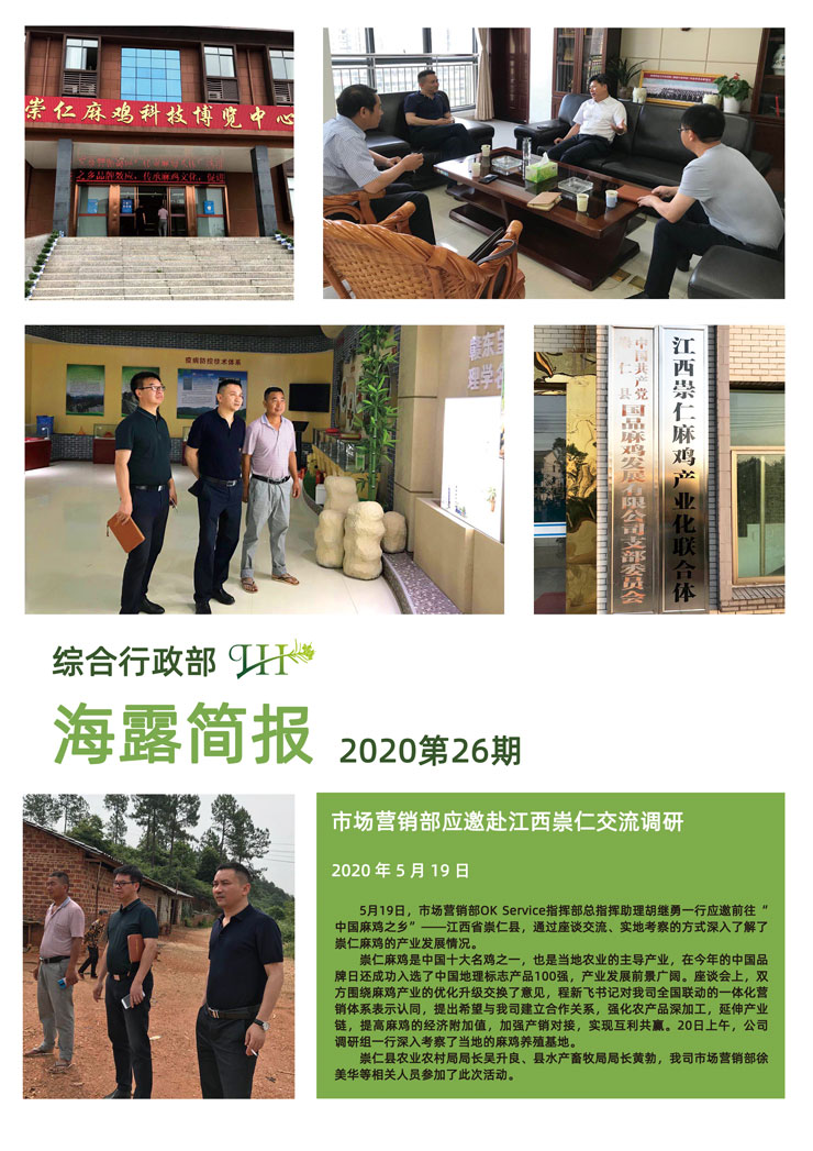 rb88随行版-rb88手机随行版登录入口