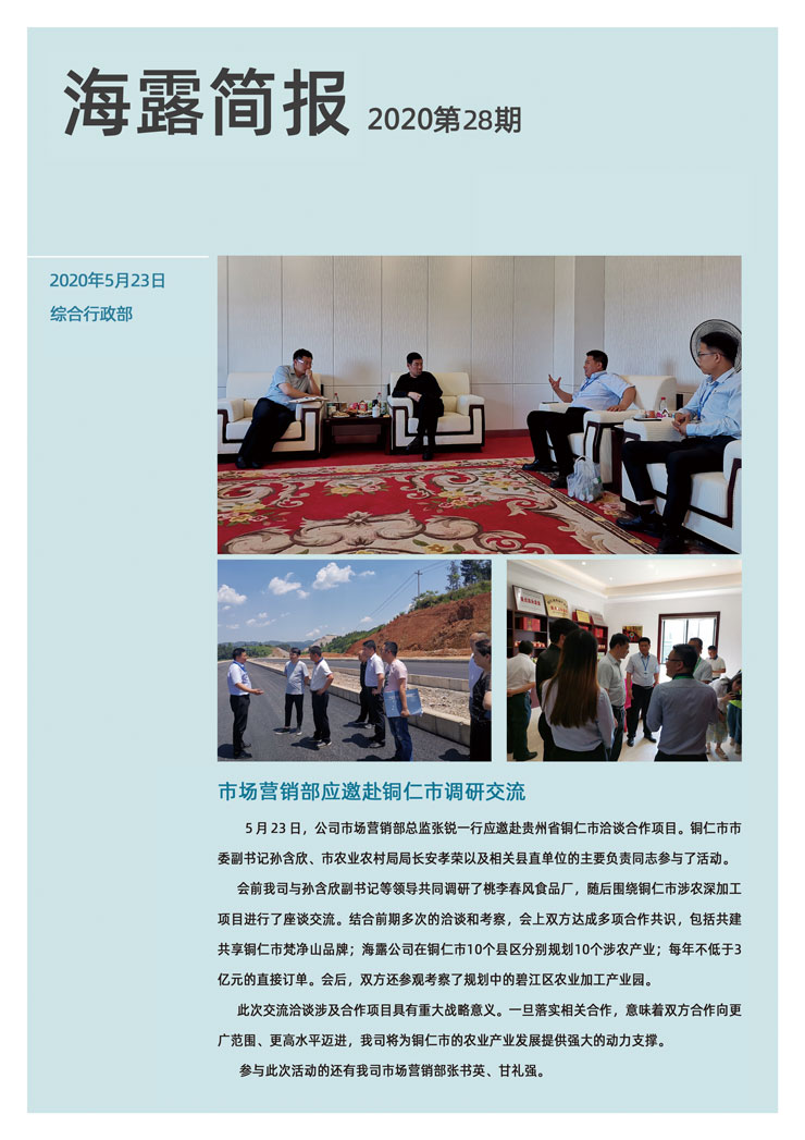 rb88随行版-rb88手机随行版登录入口