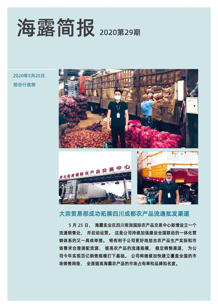 rb88随行版-rb88手机随行版登录入口