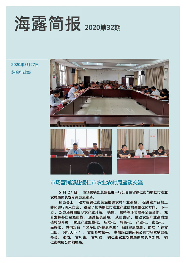 rb88随行版-rb88手机随行版登录入口