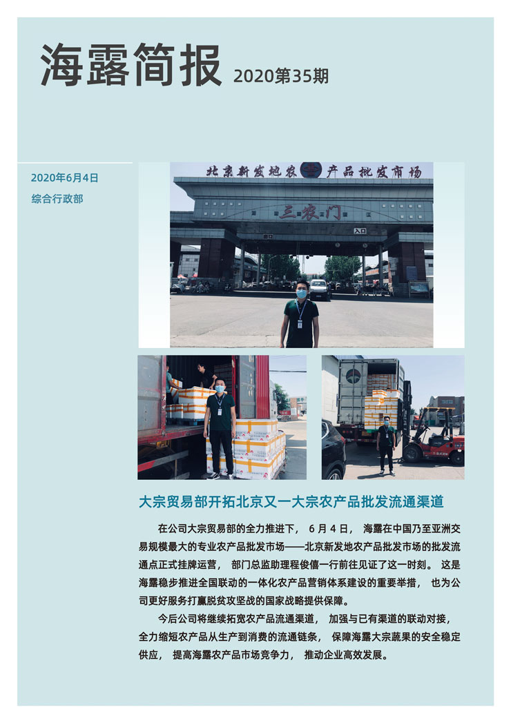 rb88随行版-rb88手机随行版登录入口