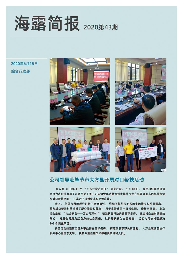 rb88随行版-rb88手机随行版登录入口