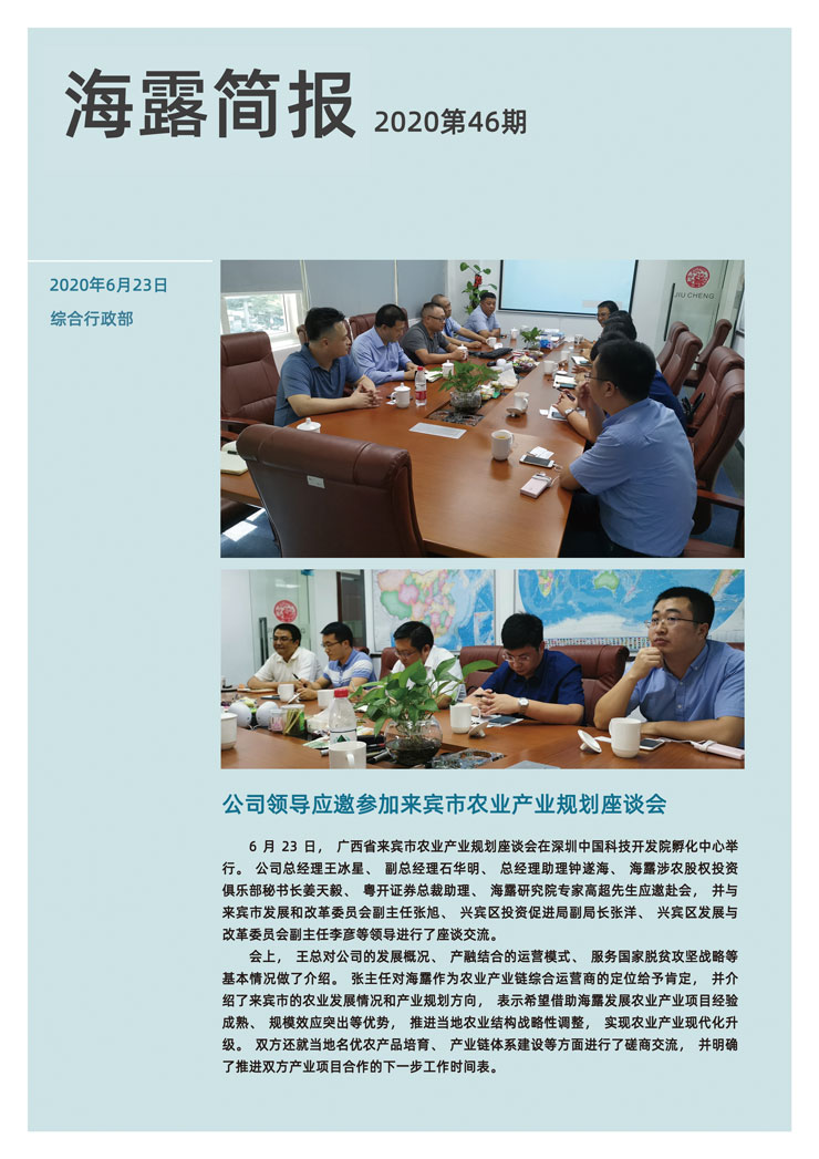 rb88随行版-rb88手机随行版登录入口