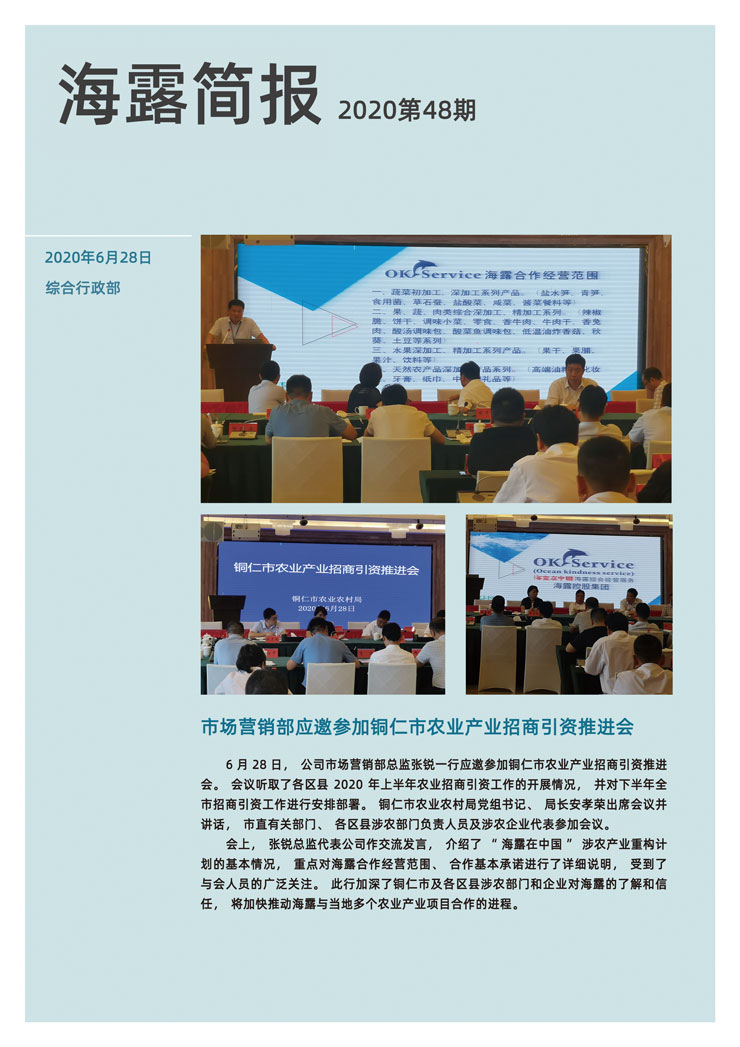 rb88随行版-rb88手机随行版登录入口