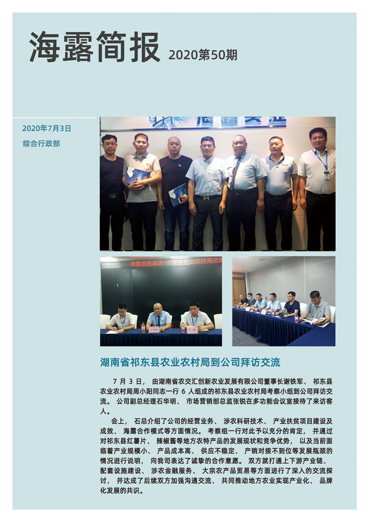 rb88随行版-rb88手机随行版登录入口