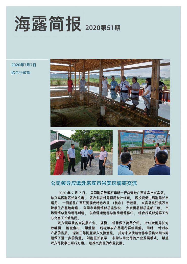 rb88随行版-rb88手机随行版登录入口