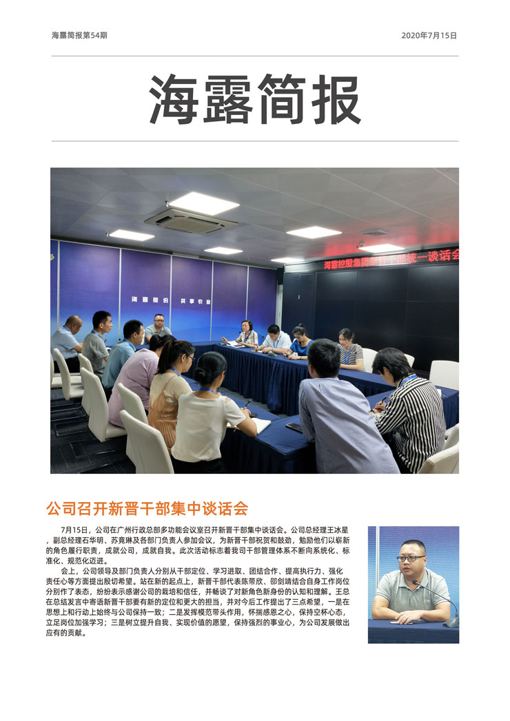 rb88随行版-rb88手机随行版登录入口