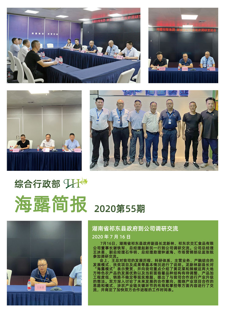 rb88随行版-rb88手机随行版登录入口