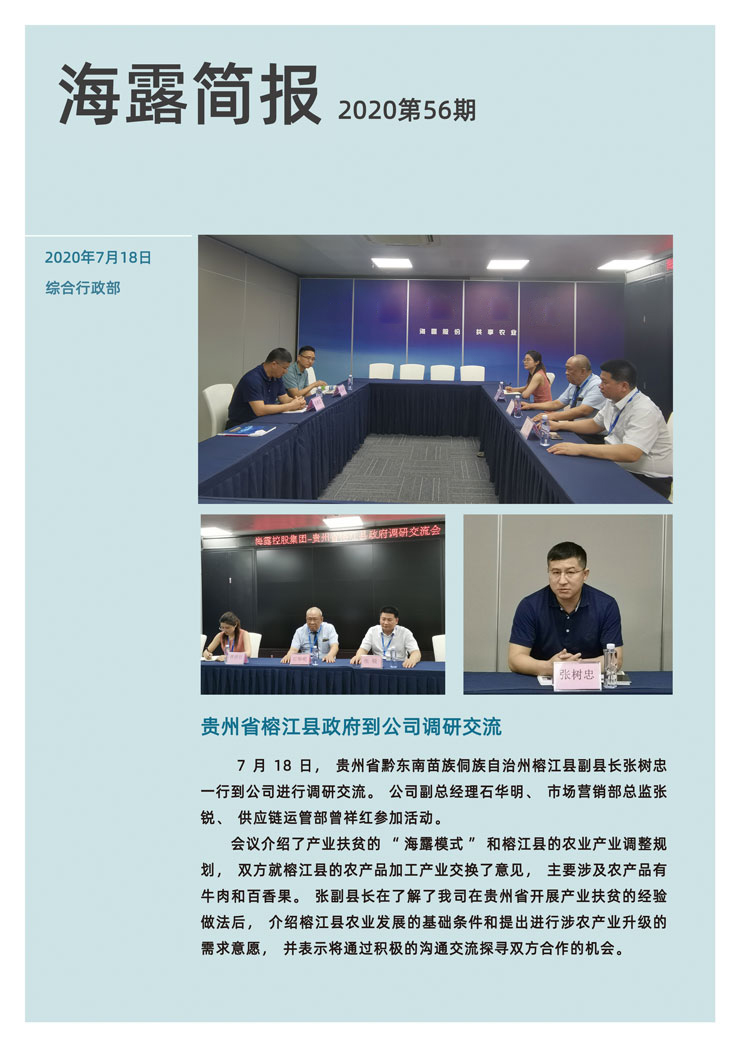 rb88随行版-rb88手机随行版登录入口