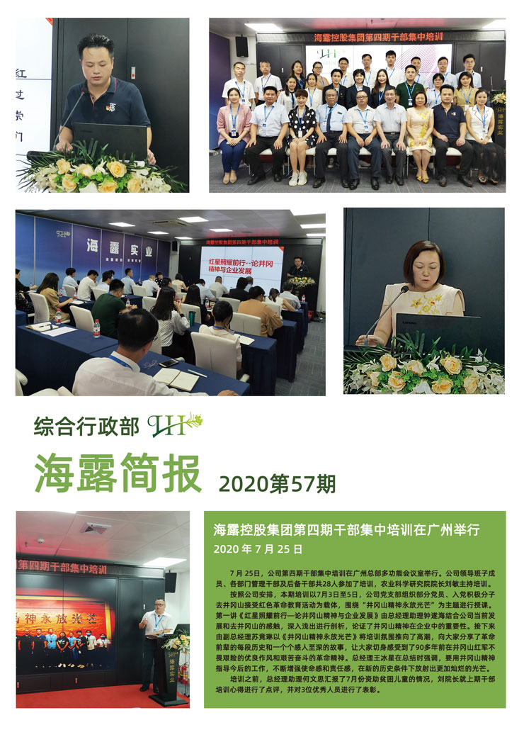 rb88随行版-rb88手机随行版登录入口