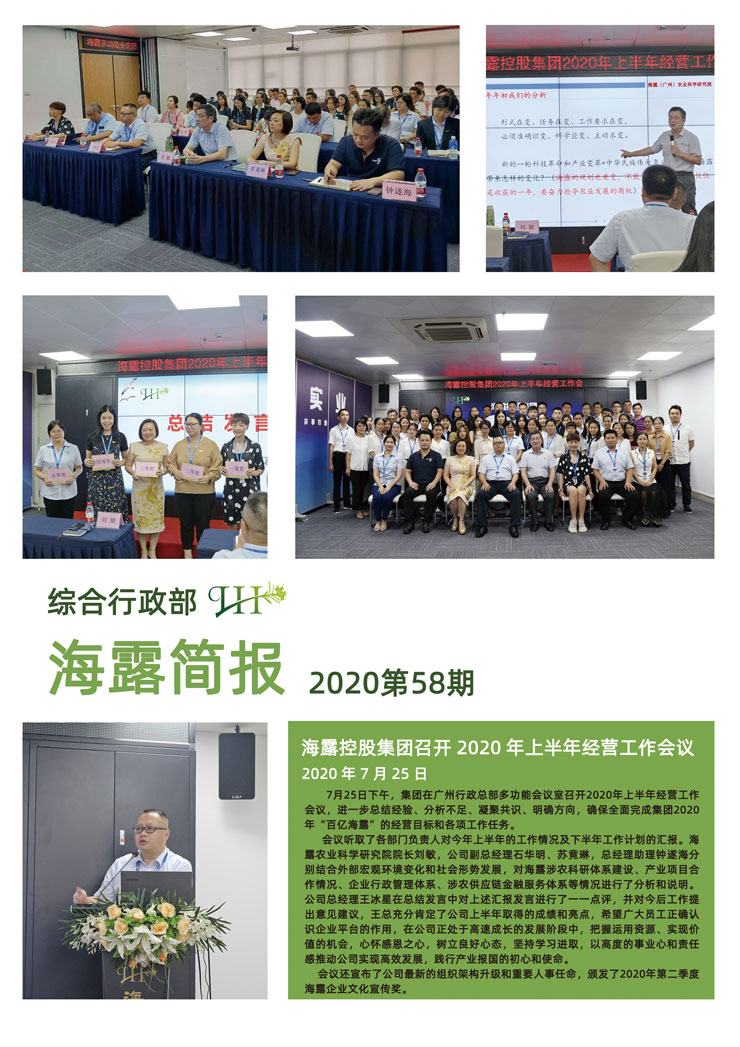 rb88随行版-rb88手机随行版登录入口