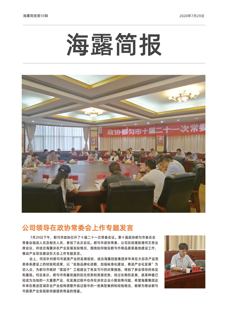 rb88随行版-rb88手机随行版登录入口