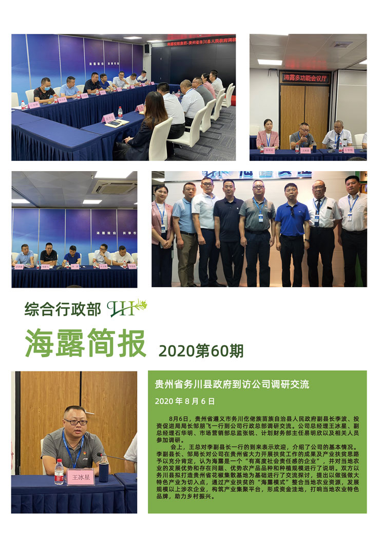 rb88随行版-rb88手机随行版登录入口