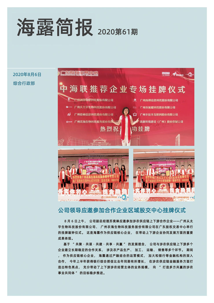 rb88随行版-rb88手机随行版登录入口