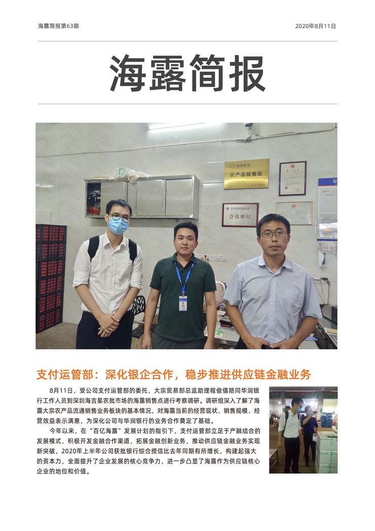 rb88随行版-rb88手机随行版登录入口