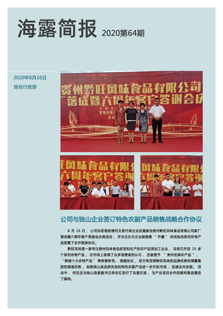 rb88随行版-rb88手机随行版登录入口