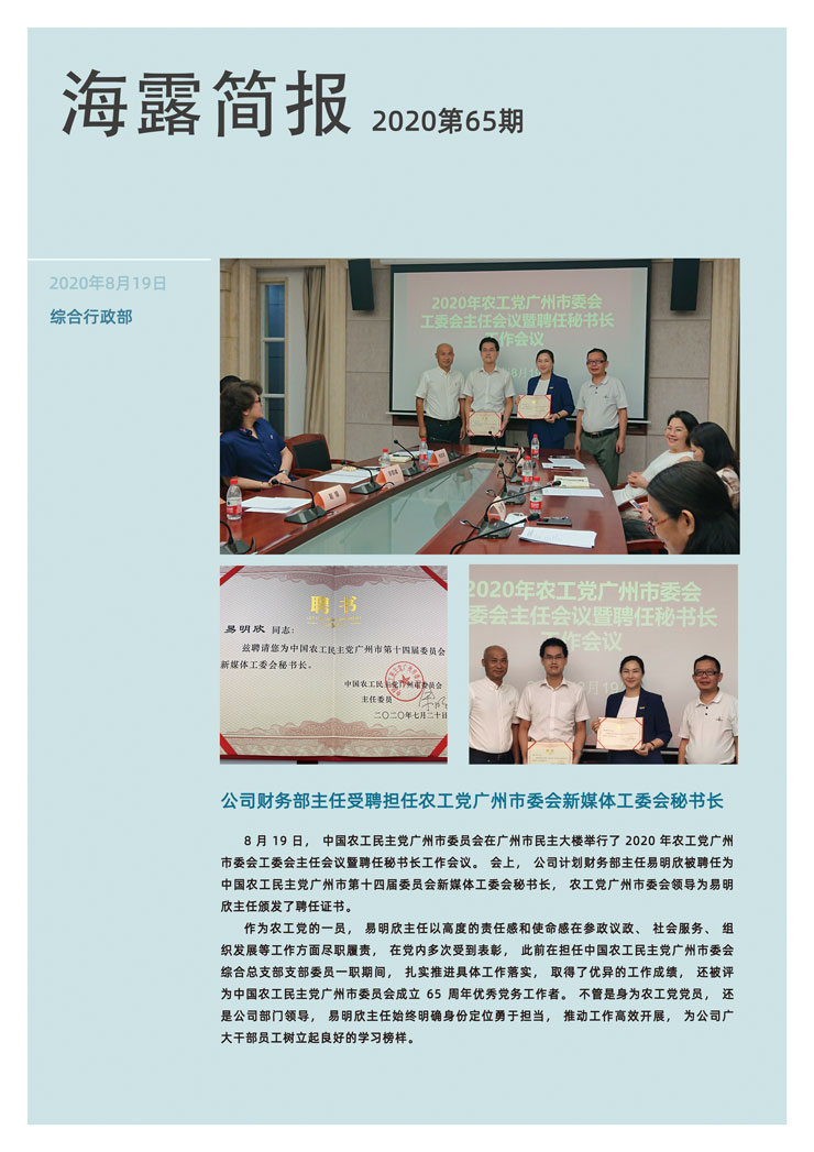 rb88随行版-rb88手机随行版登录入口