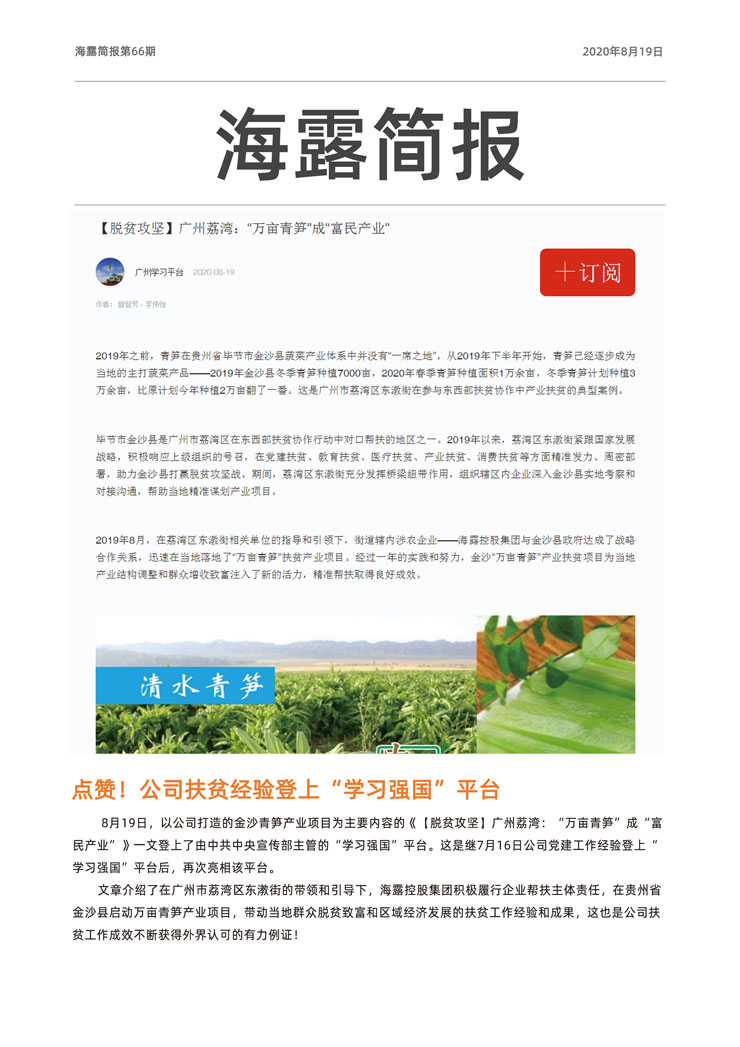 rb88随行版-rb88手机随行版登录入口